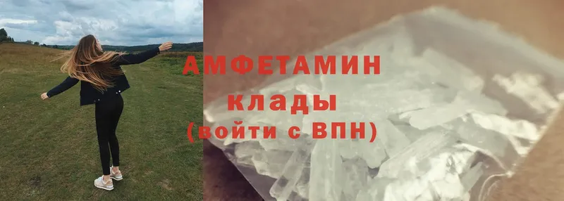 Amphetamine Premium  Вологда 